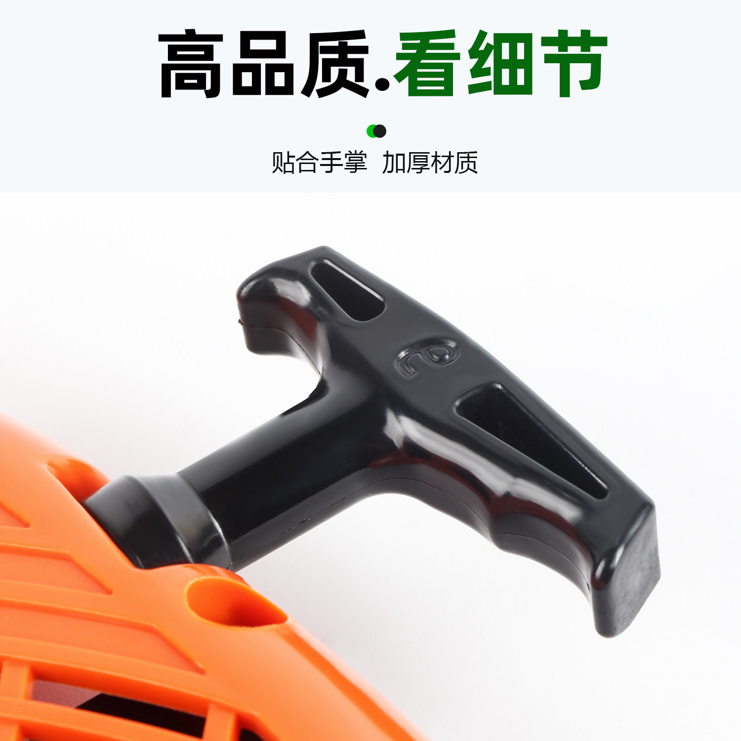 油锯配件大全宇森油锯拉盘原厂正品启动器单手小油锯2500起动器,淘宝优惠券,粉丝福利购,淘宝优惠卷