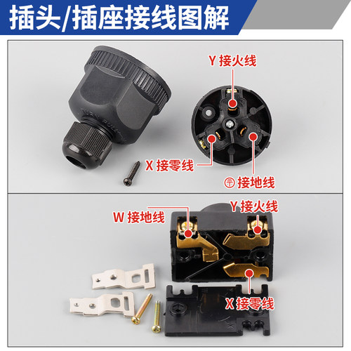发电机配件大全汽油发电机专用插头插座美式三孔铜脚欧式柴油机 - 图1