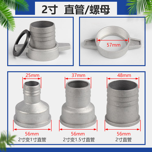 汽油水泵抽水机配件大全接头自吸泵铝合金出水口扳手螺母直管家用 - 图1