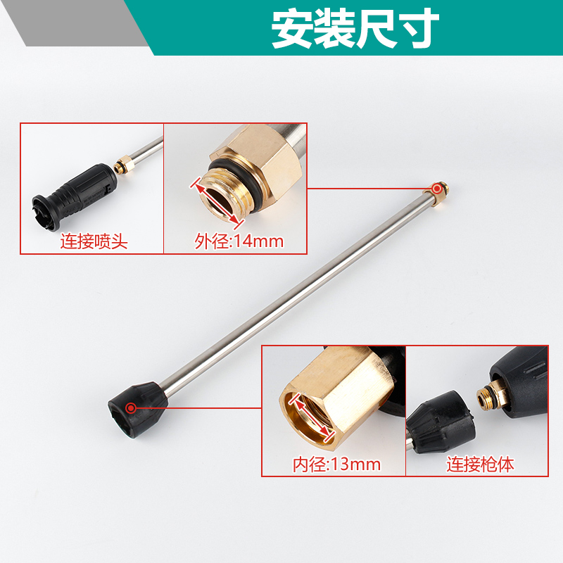 高压清洗机洗车机刷车泵配件扇形水枪专用加长杆金属加长杆不锈钢 - 图0