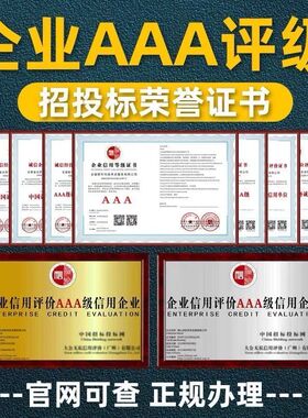 舞台搭建舞台设计制作灯光音响音视频设计安装LED 直播AAA信用