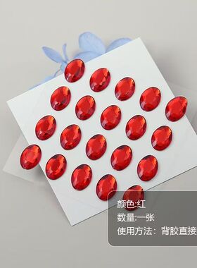 古风汉服红色水滴形立体眉心贴