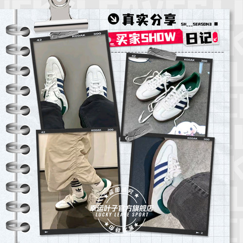 阿迪达斯三叶草德训鞋女鞋男鞋秋季新款运动鞋休闲T头鞋SAMBA鞋子 - 图0