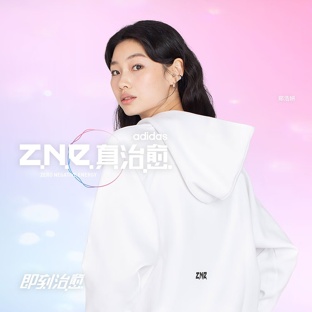 阿迪达斯女装外套2024春季新款运动服ZNE白色针织连帽夹克IN5133