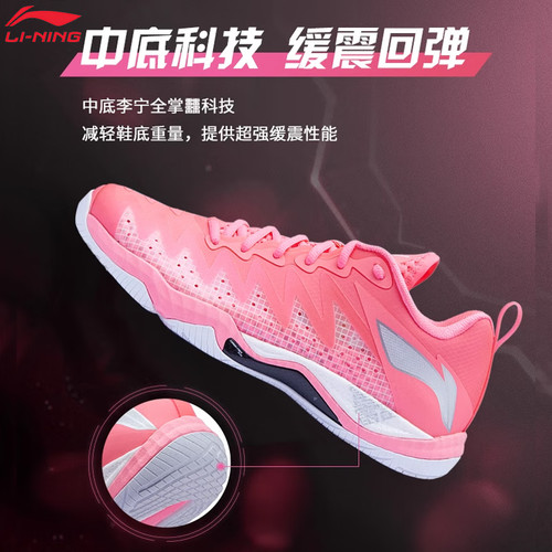 李宁鹘鹰5代羽毛球鞋男女同款刀锋PRO透气减震羽毛球专业比赛鞋 - 图2
