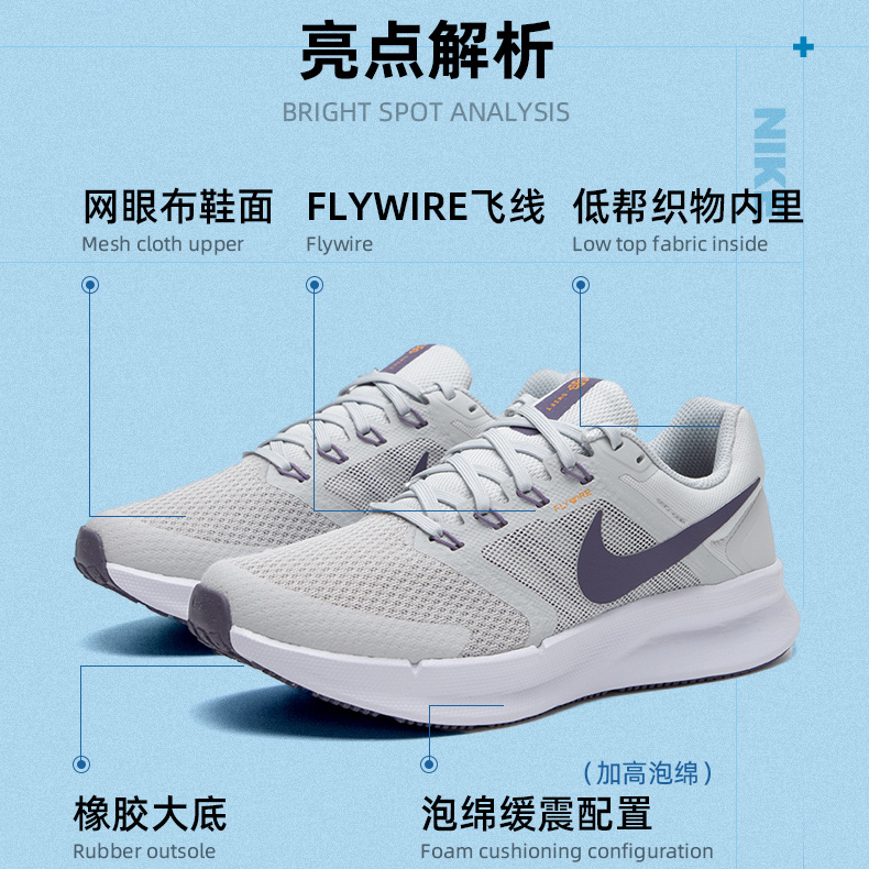 Nike耐克官网旗舰女鞋夏季新款SWIFT 3运动鞋透气缓震休闲鞋跑鞋