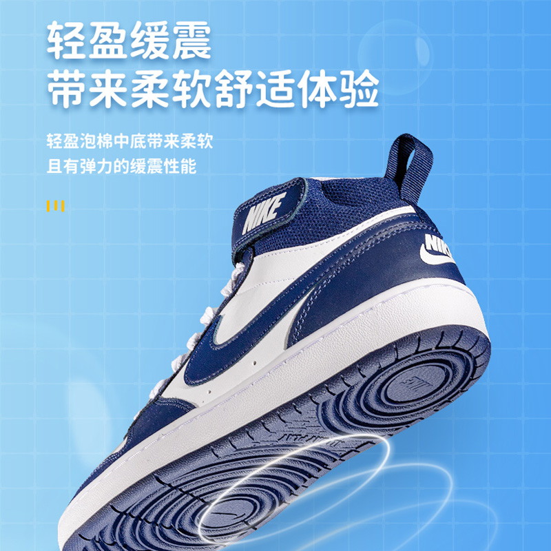 Nike耐克女鞋魔术贴休闲鞋新款Court运动鞋AJ中帮板鞋CD7782-107 - 图2