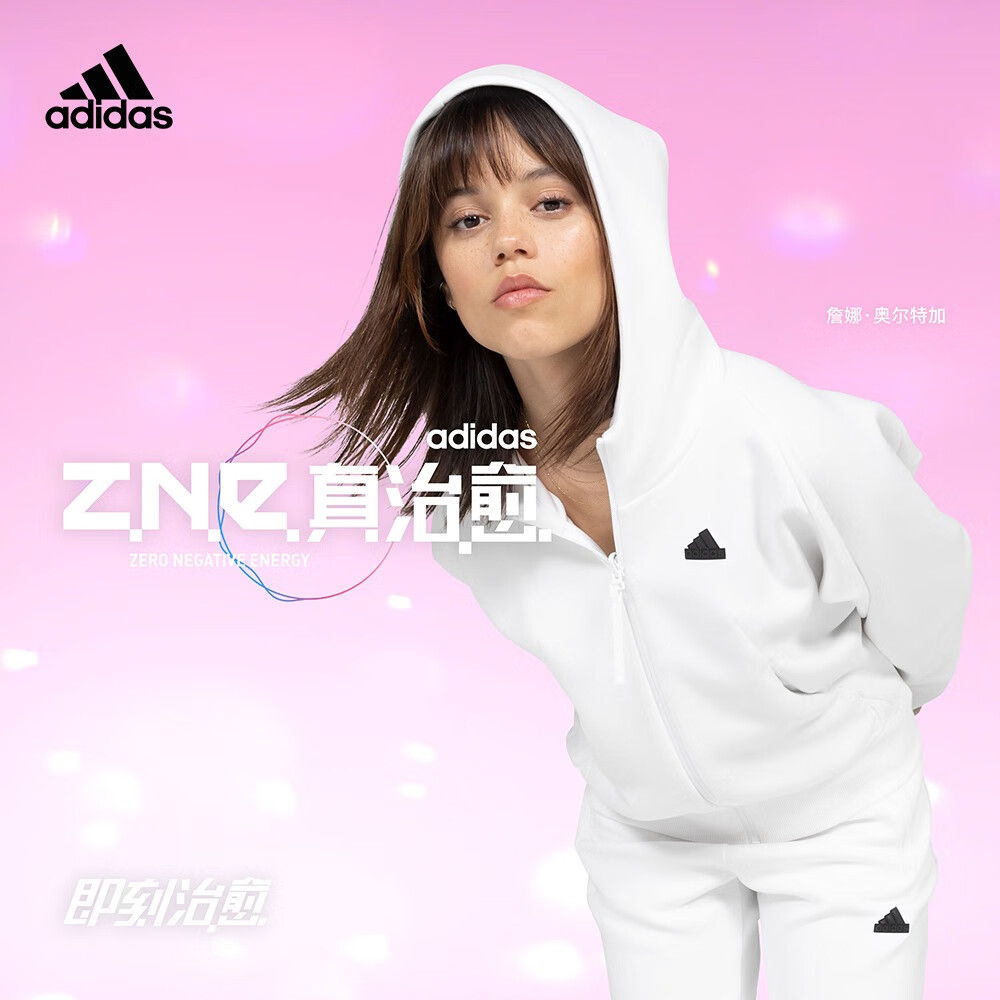 阿迪达斯女装外套2024春季新款运动服ZNE白色针织连帽夹克IN5133