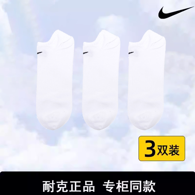 Lucky Leaf| Nike Socks ຖົງຕີນຜູ້ຊາຍ ຖົງຕີນແມ່ຍິງ 2026 ກິລາແລ່ນ Socks Basketball Socks ຖົງຕີນສັ້ນ