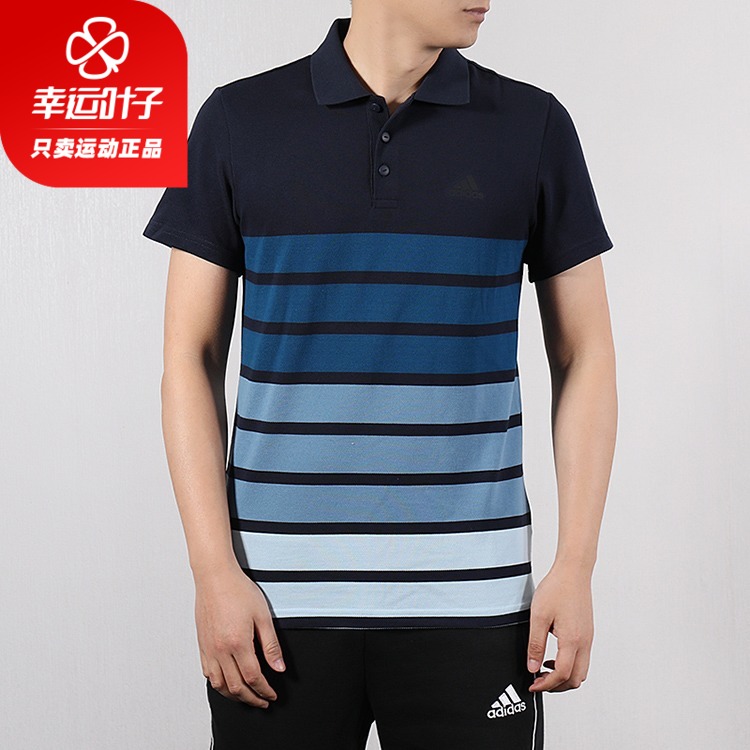 Adidas men's wear 2020 new sports leisure fitness breathable lapel polo shirt short sleeve T-shirt DY8703