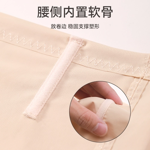 Наклейка на талию, утягивающий пояс на талию, трусы, элегантные штаны, скульптурирующий комбинезон, высокая талия, с акцентом на бедрах, облегающий крой