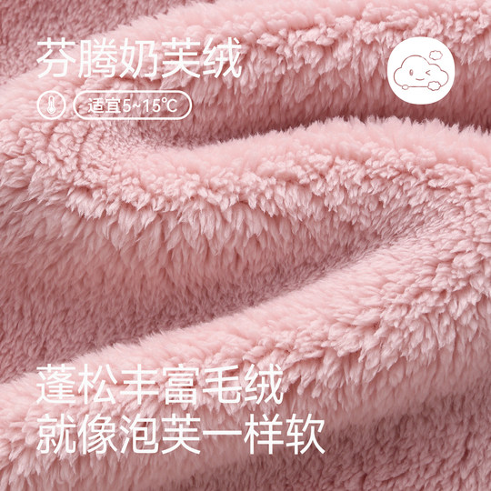 Fenten autumn and winter women's coral velvet pajama top single piece