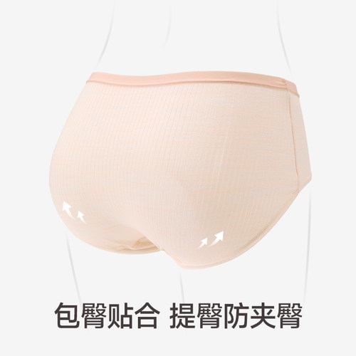 芬腾内裤女中腰10a抗菌纯棉裆透气舒适三角裤少女甜美无痕短裤头 - 图3