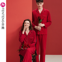 Fenteng Lovers Red Pyjamas Lady Pure Cotton Long Sleeve Wedding this year Home Residence Full Cotton Mens Spring Autumn Season Suit