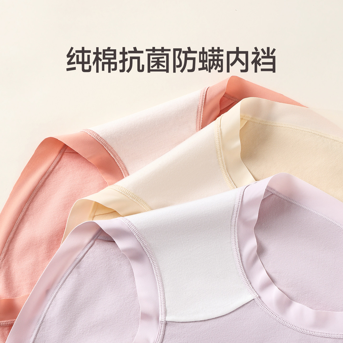【超级年货节】芬腾纯棉内裤中腰女士三角裤透气舒适男款平角内裤,淘宝优惠券,粉丝福利购,淘宝优惠卷