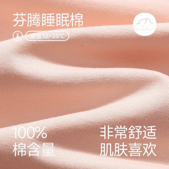 Fenton's new long-sleeved pure cotton couple's spring and autumn pajamas