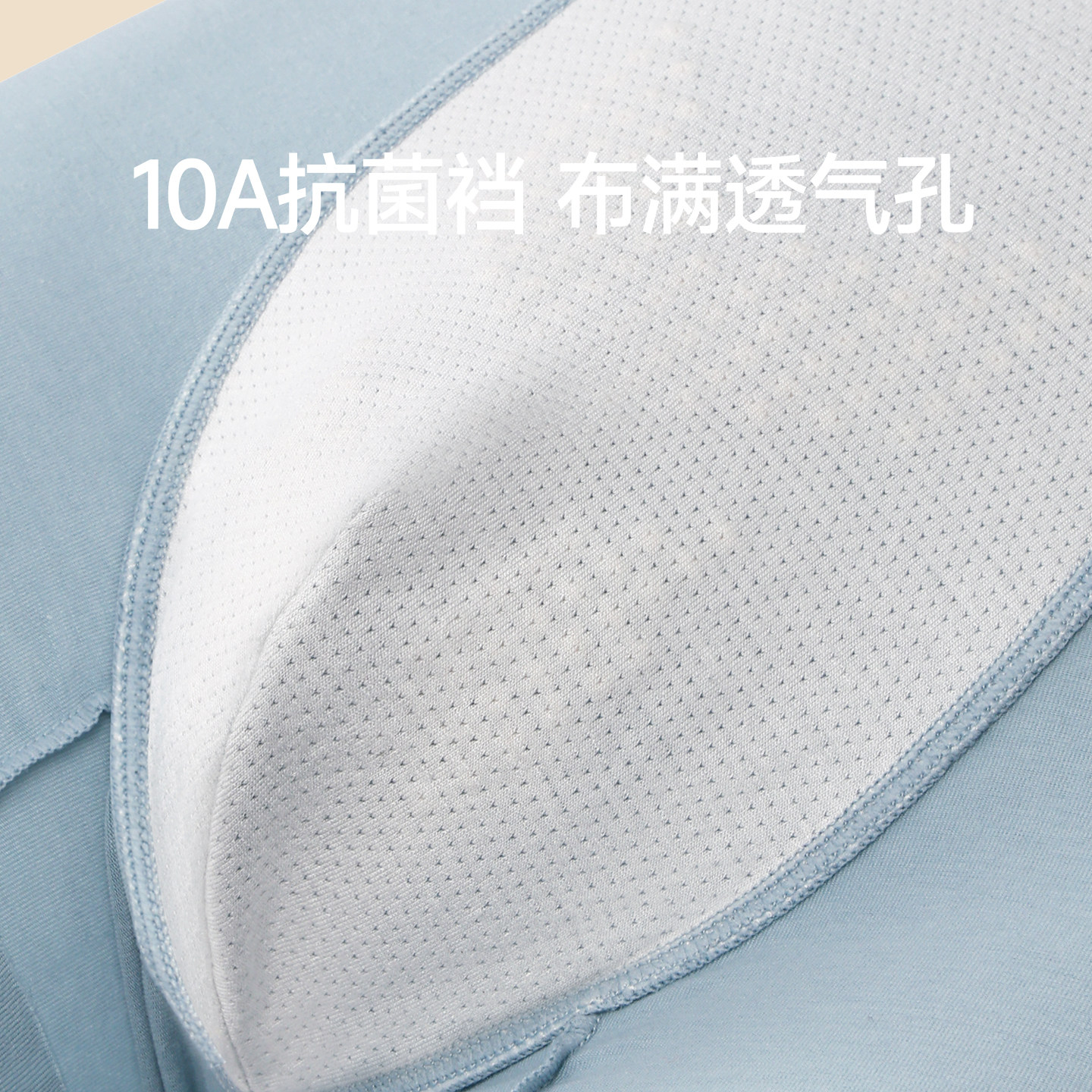 芬腾男士莱赛尔棉内裤抗菌裆平角裤青年男款运动加大码四角短裤头,淘宝优惠券,粉丝福利购,淘宝优惠卷