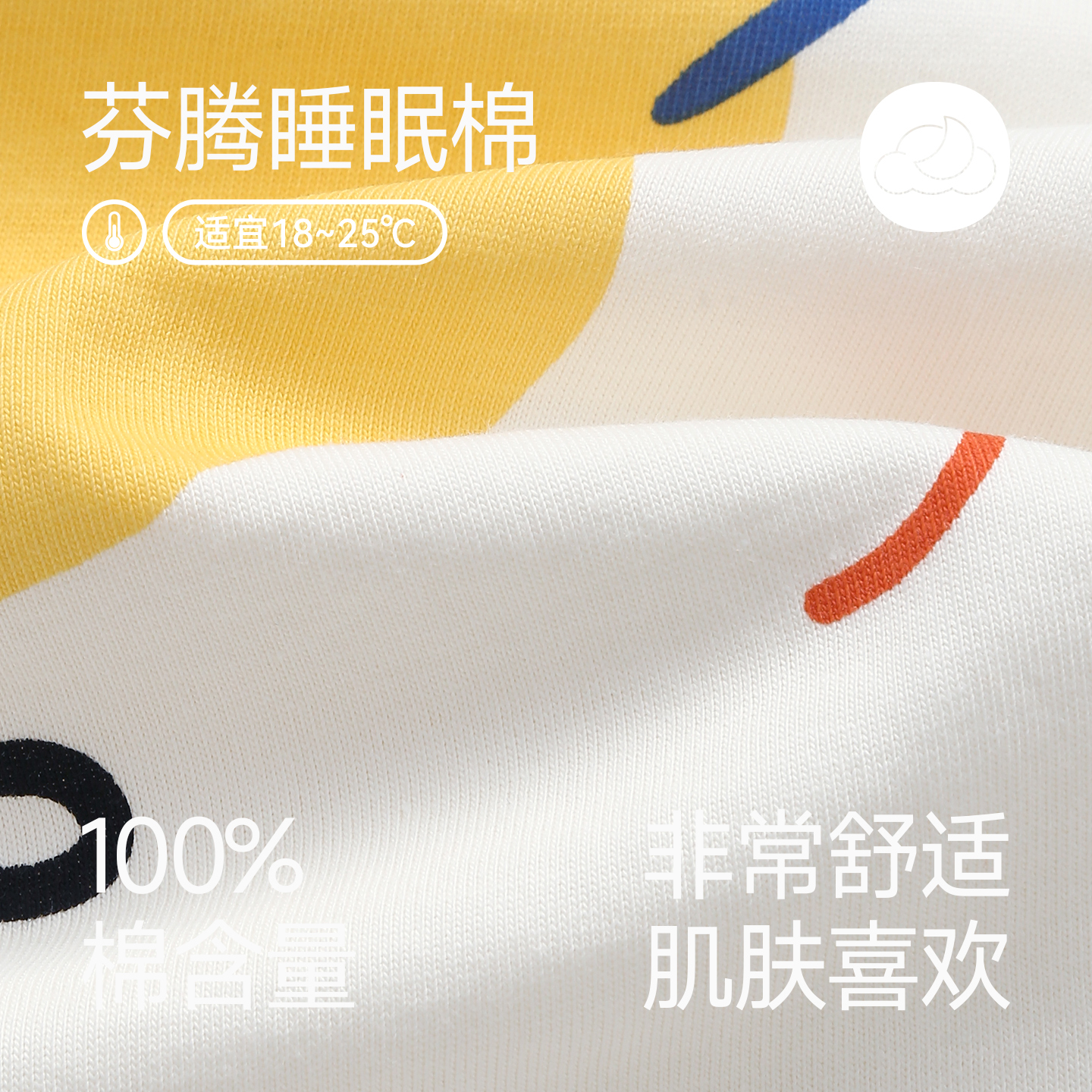 芬腾男童睡衣春秋纯棉长袖套装男孩可爱卡通儿童中大童全棉家居服 - 图0