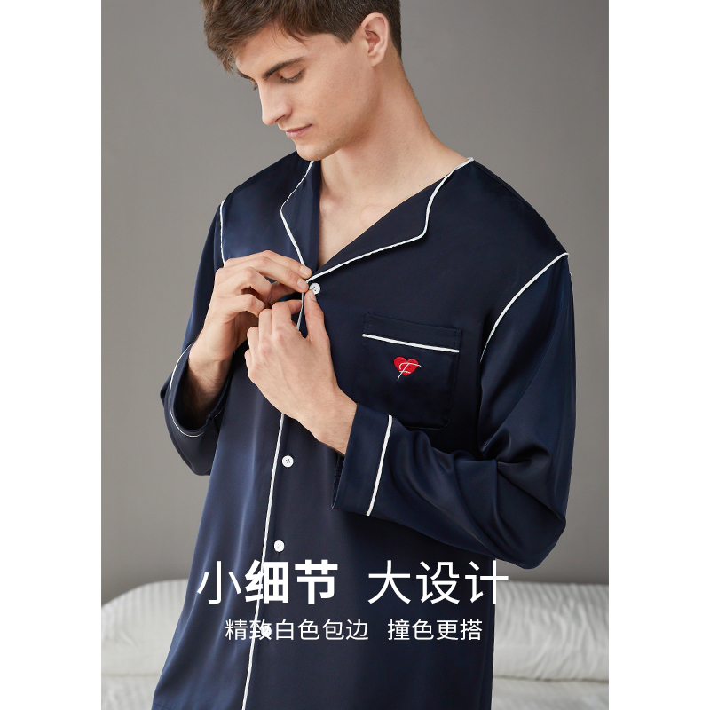 芬腾官方旗舰店芬腾【华尔缎】睡衣女春秋季长袖宽松男士冰丝缎面情侣家居服套装2