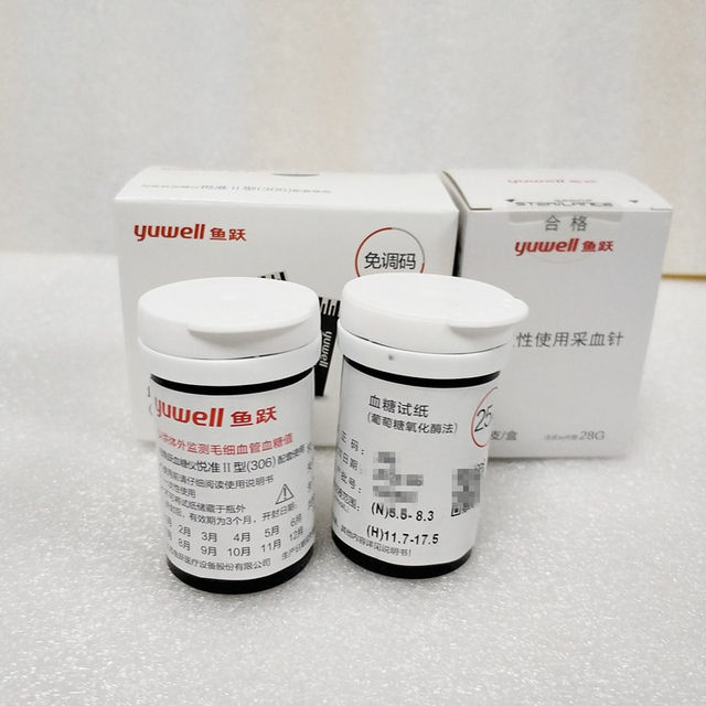 Yuyueyue accurate code-free blood glucose test strips