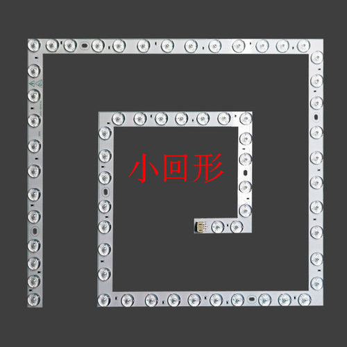 全光谱led灯条吸顶灯替换灯芯改造单色白光灯板透镜三色长条灯源 - 图0