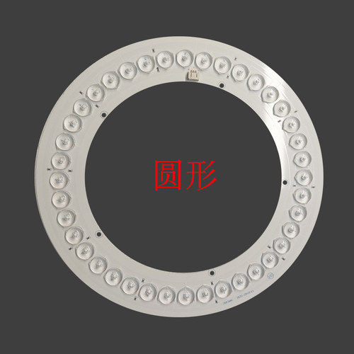 全光谱led灯条吸顶灯替换灯芯改造单色白光灯板透镜三色长条灯源 - 图1