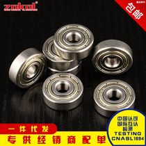 Zhejiang boutique bearing 603604605606607608609 ZZ RS 2RZ micro wheel slide