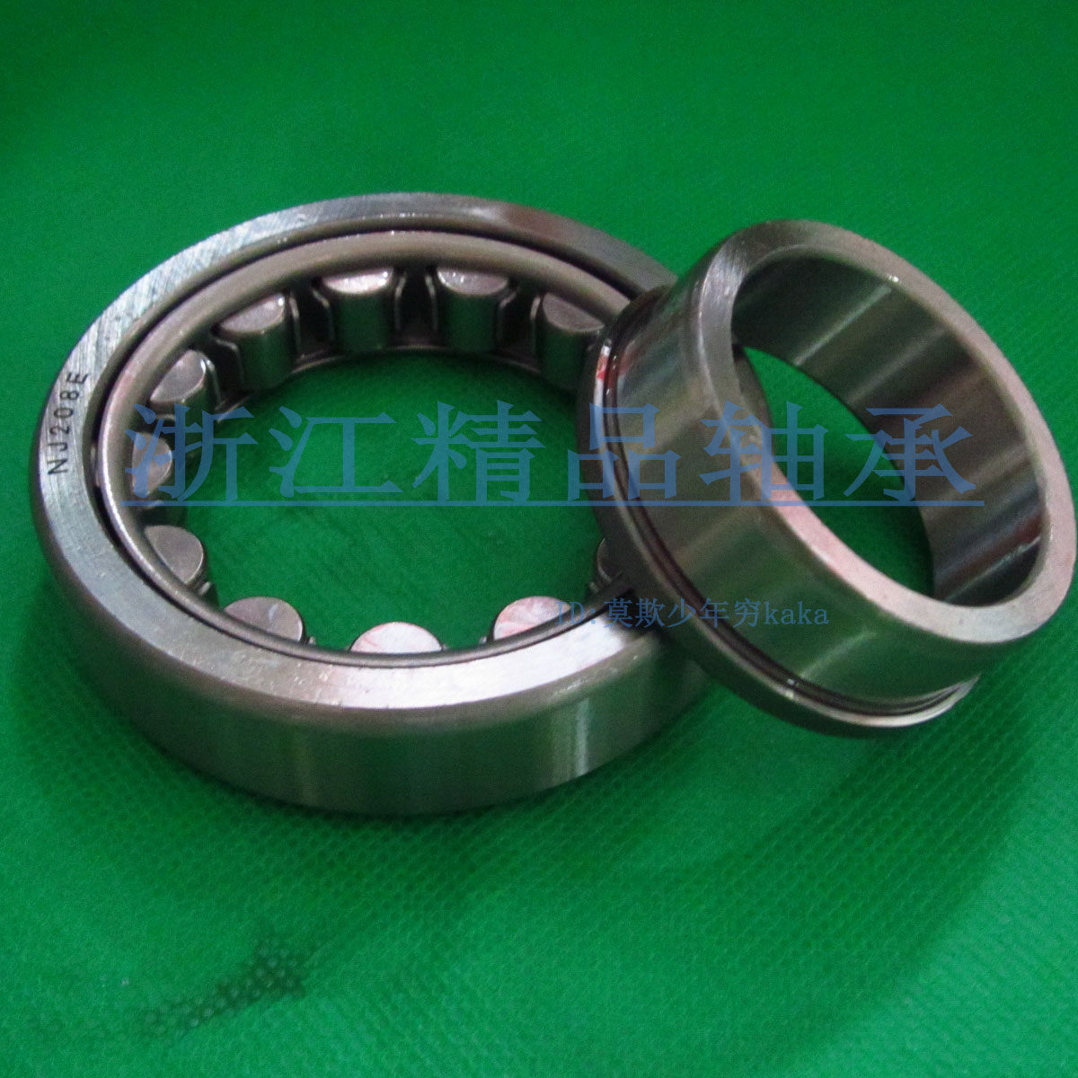 Siège De Roulement Sphérique D'estampage En Acier, SB + PF203 204 205 206 207 208 209 210, 1 Pièce