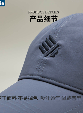 运动出游男女通用春夏速干棒球帽