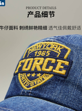 春夏休闲牛仔布百搭鸭舌帽