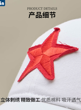 五角星做旧棒球帽防晒