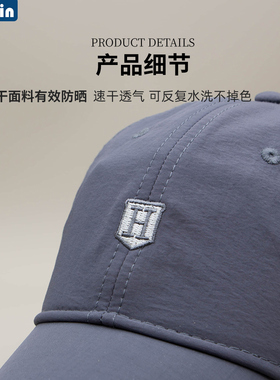 春秋出游速干弯檐男士棒球帽