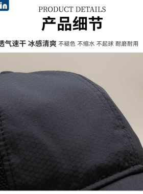 夏季速干网眼棒球帽出游
