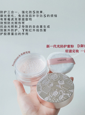 顺丰【粉饼控必入】ARSOA安露莎双色粉饼 散粉定妆超细腻粉质