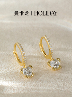 曼卡龙·HOLIDAY花花蝴蝶S925银耳饰 心形莫桑钻 满藏心动与甜度