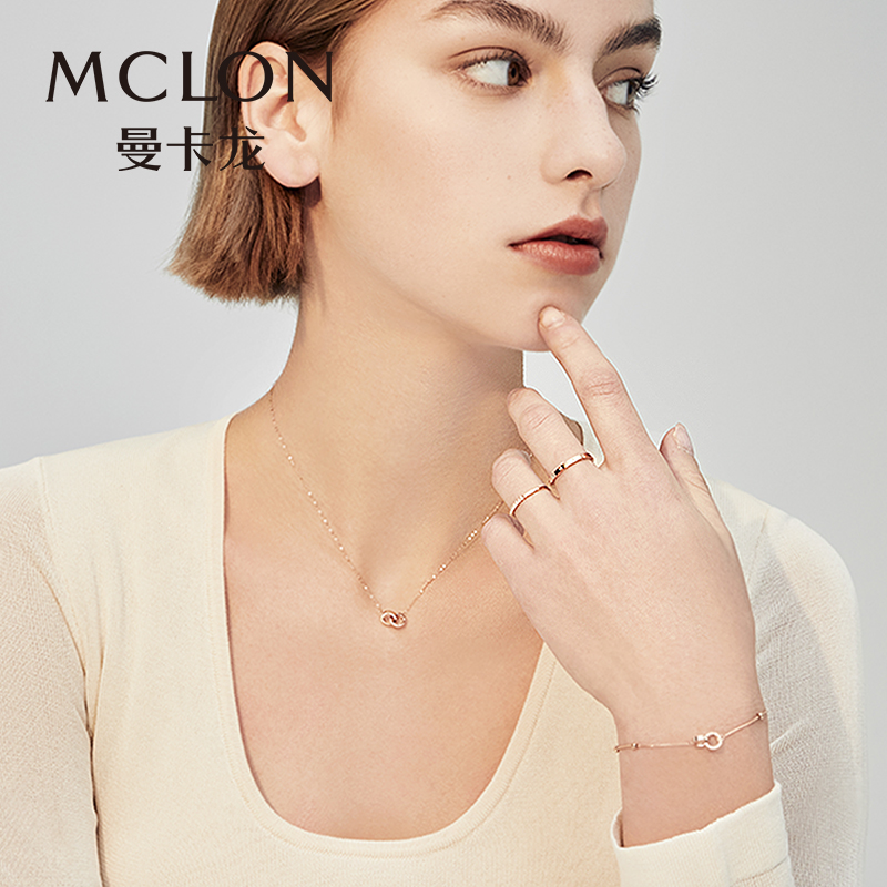 Mclon/曼卡龙依恋戒指18K金戒指玫瑰金女au750礼物百搭简约大方