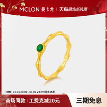 Mclone Mankaron Festival of High Rise Bamboo Festival Gold Ring Foot Gold Ancient Method Enamel National Wind Foot Gold Boutique