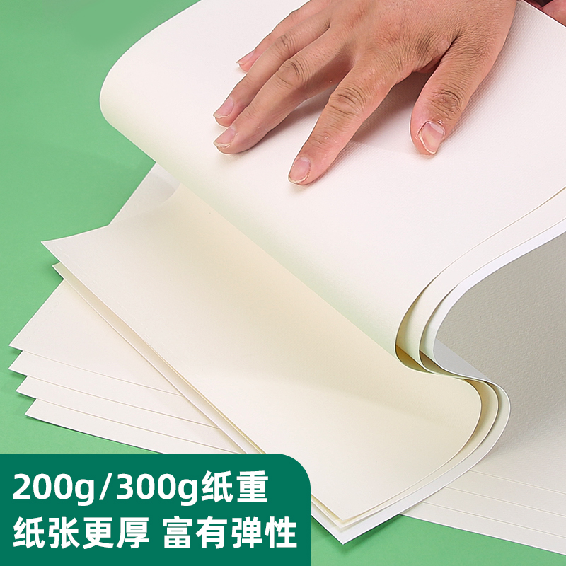 法国canson康颂水彩纸4k四开8k八开300g水彩本美术生专用画画细纹中粗2k半开康頌16K绘画巴比松1557水彩画纸 - 图1