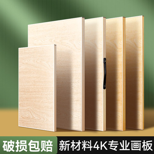 画板美术生专用4k绘画工具套装画架支架式水彩写生速写工具木质绘图板8k4开A2a3三角木架子素描板实心画画板 - 图2