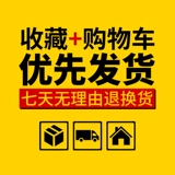 Высокие силиконовые носки, стельки для увеличения роста, напяточники