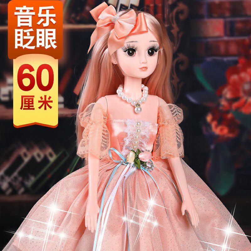  玻璃街娃娃/配件