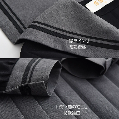 СущностьDark Night Meteor JK Униформа юбки Японская средняя униформа звездного звездного звездного неба Daily Daily Set Six Mangers