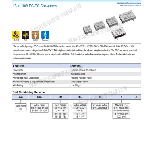 全新原装  CC1R5-2403SF-E 隔离模块 直流转换器 18V - 36V 输入 - 图2