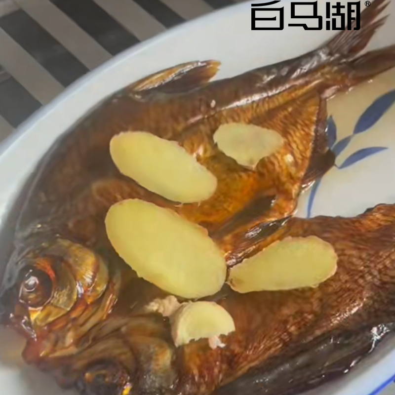 【白马湖】酱鳊鱼 下饭下酒 整条独立真空包装,淘宝优惠券,粉丝福利购,淘宝优惠卷