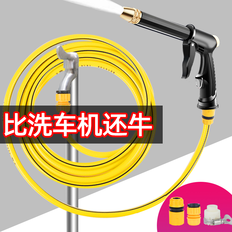 洗车神器高压水枪水泵工具套装家用水抢防冻水管软管刷车喷头冲车