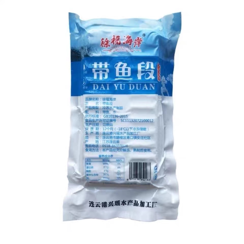 连云港徐福海岸小眼带鱼段冷冻中段500g/袋5包网红同款去头去尾 - 图2