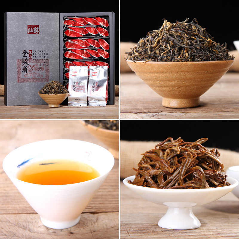 仙醇茶叶旗舰店仙醇安溪铁观音茶叶正宗特级浓香型红茶金骏眉新茶散装礼盒装2