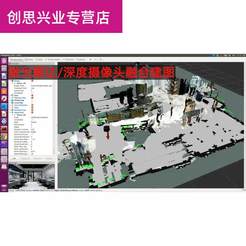 两轮差分2wd智能开源ros slam 3b 创思兴业数码智能车