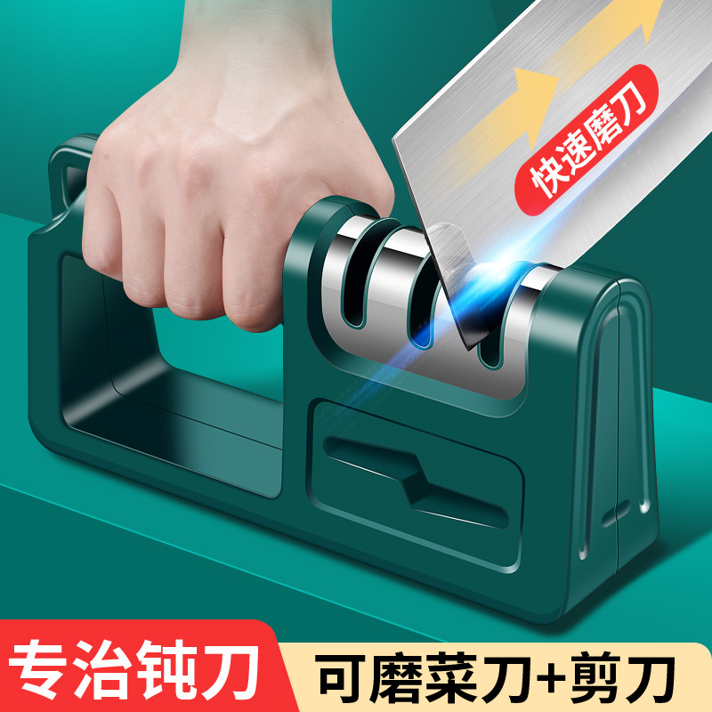 多功能磨刀神器快速手动磨刀器菜刀厨房刀剪两用磨刀石金刚石磨刀,淘宝优惠券,粉丝福利购,淘宝优惠卷