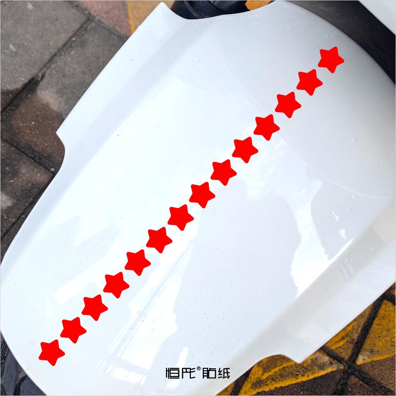 电动车汽车三轮车身装饰车身贴花边爱心星星贴纸尾灯个性创意017 - 图0